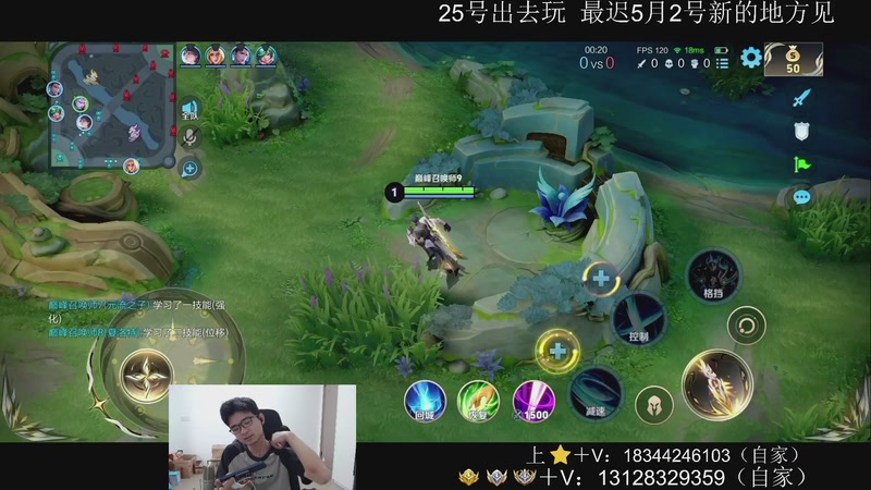 【2026-04-23 13点场】为输出铠证明的南瓜：天花板铠 国1铠常青树