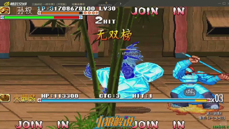 【2026-04-23 15点场】解说小狼：小狼：都是故事