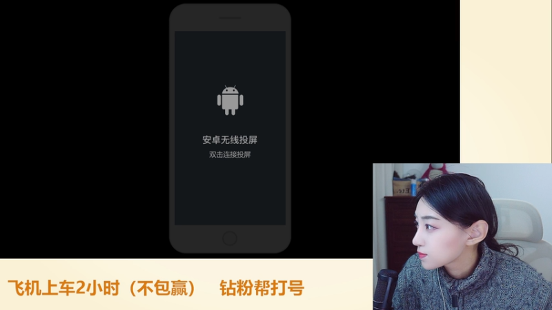 【2026-04-23 18点场】解说孙立人：王者荣耀启动 863