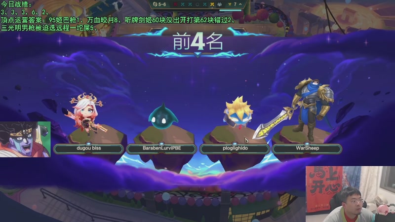 【2026-04-23 06点场】中年人拳师七号：暗星双烬对射、术士0蓝男枪