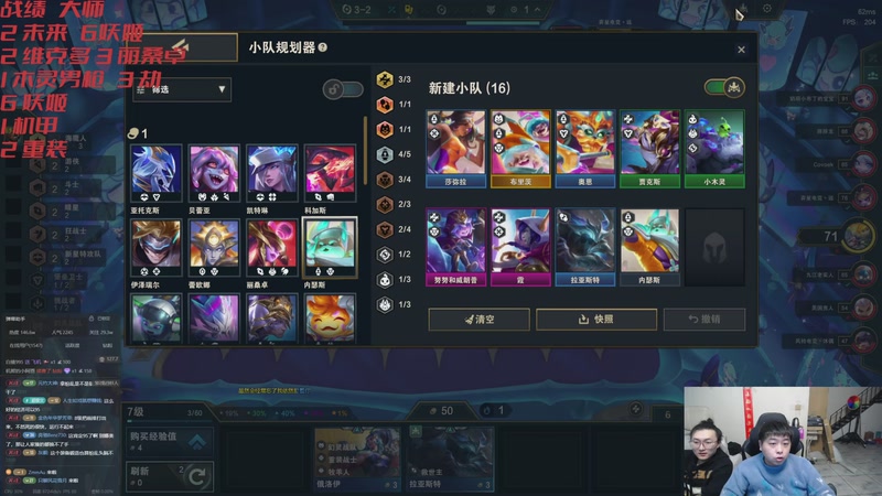 【2026-04-22 22点场】丸子头的文哥哥：没有偷子全对了！