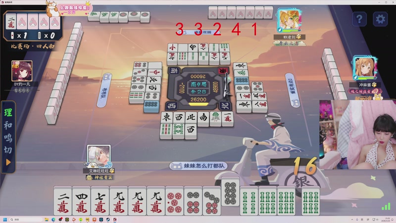 【2026-04-23 21点场】艾琳bigbaby：重生之神秘的牛