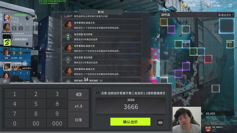 【2026-04-23 02点场】igmacsed：进来学习如何当一名精算师