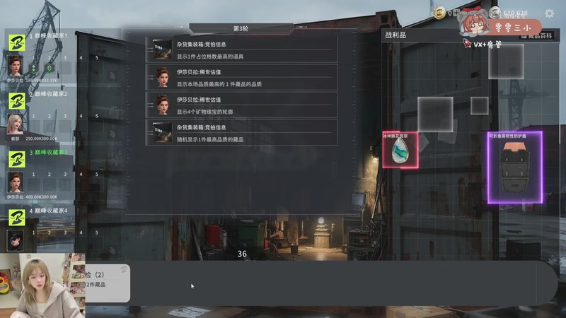 【2026-04-22 04点场】小300TwT：ʕʘ̅͜ʘ̅ʔ收留爱看dota的好朋友