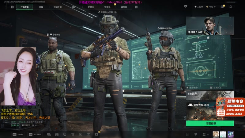 【2026-04-22 22点场】奶酪味的小迷惑：【摄像头】33已出，下一位来嘛