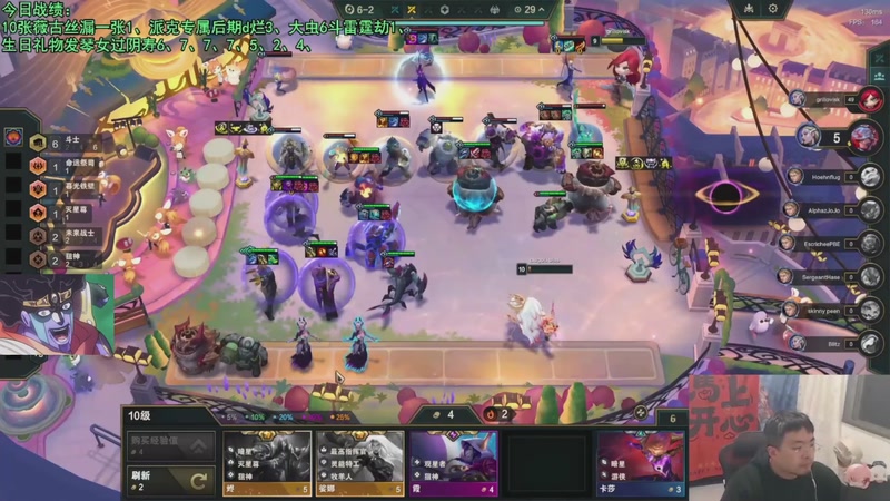 【2026-04-23 10点场】中年人拳师七号：暗星双烬对射、术士0蓝男枪