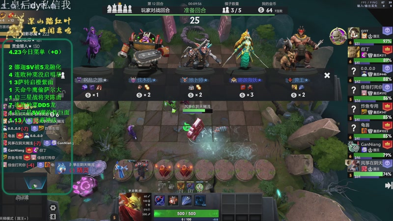 【2026-04-23 17点场】深山老湿爱上林正英：启明山：不龟不龟开启！