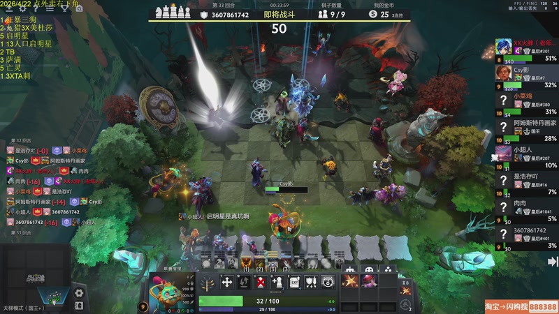 【2026-04-22 18点场】csy影：你懂下棋吗?