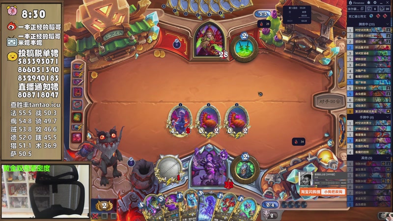 【2026-04-23 12点场】一本正经的稻哥：稻：早起全对竞技场✌️