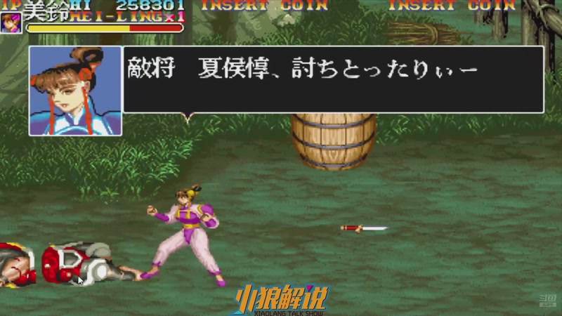 【2026-04-23 20点场】解说小狼：小狼：都是故事