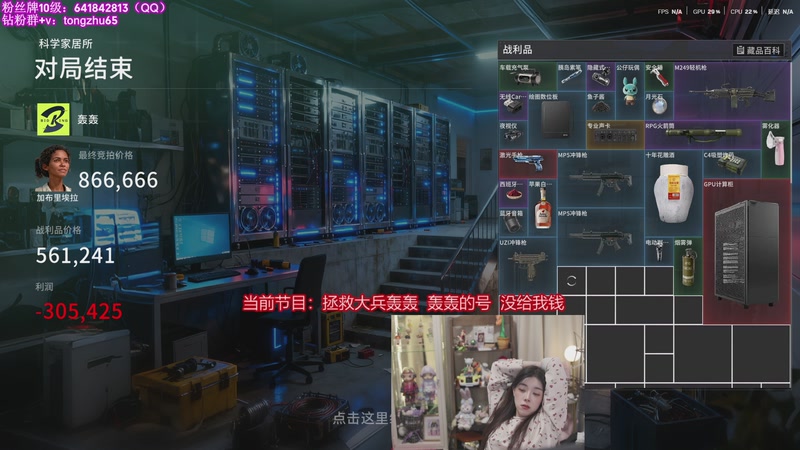 【2026-04-23 02点场】童猪啊i：双倍亲密度）竞拍之王猪王。