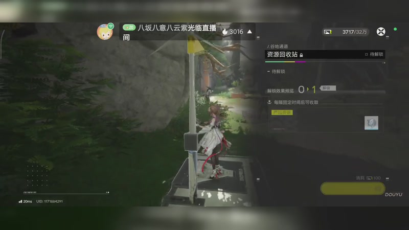 【2026-4-23 9点场】与君诀25923:点个关注免费上车 5610464