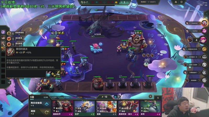 【2026-04-23 00点场】中年人拳师七号：暗星双烬对射、术士0蓝男枪