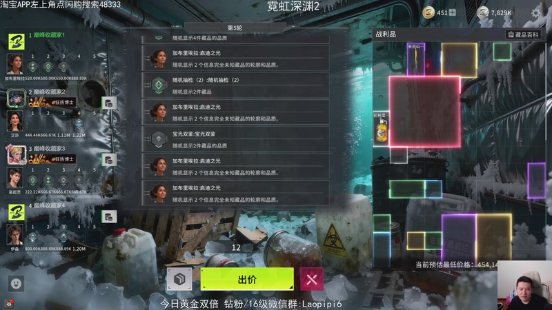 【2026-04-23 19点场】老皮历险记：单机王中王