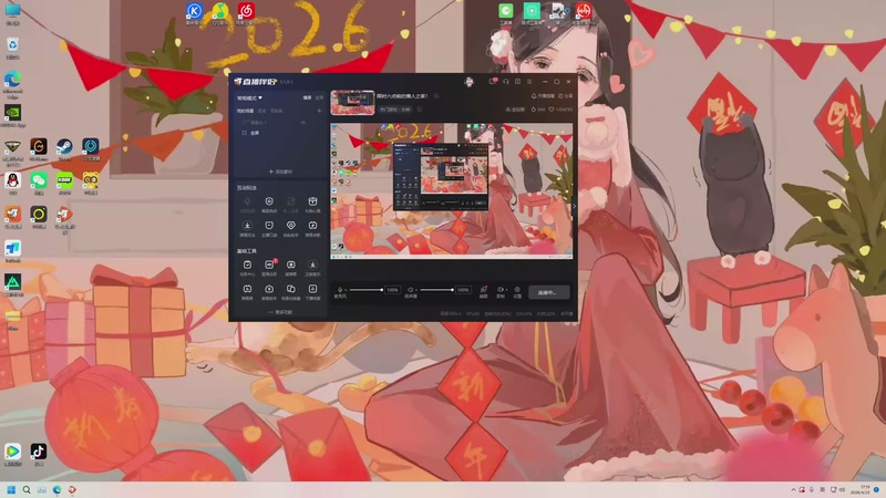 【2026-04-23 17点场】娜子nAzi：限时六点前的懒人之家！