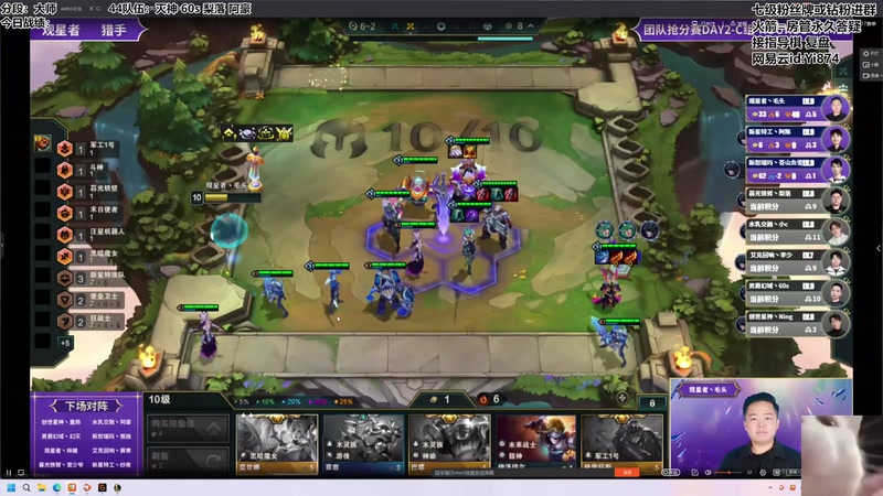 【2026-04-23 19点场】阿豪ei：晚上云弈杯后44！！7421029