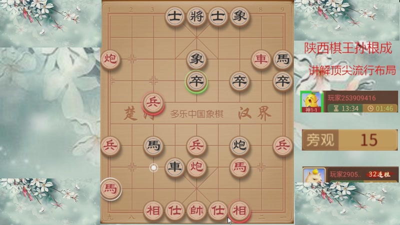 【2026-04-23 00点场】日月轮回888：巅峰布局全能大师