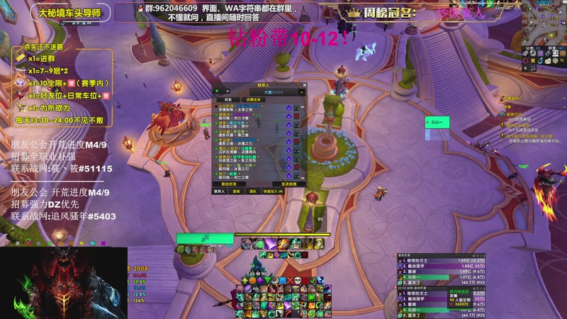 【2026-04-21 22点场】大嘴geigei：大嘴：钻粉五倍亲密度 16T酒仙