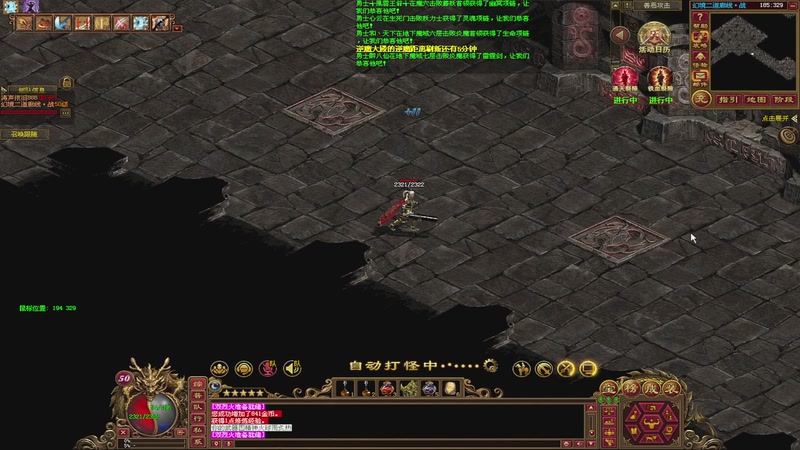 【2026-4-17 21点场】传奇世界丸子:【重制版#开天区】 &amp;hearts;