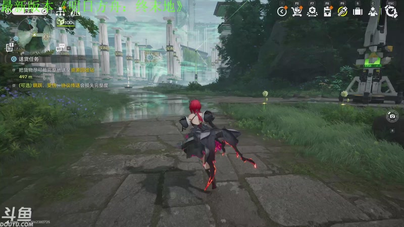 【2026-04-23 06点场】咸鱼超人小D：最新版本《明日方舟：终末地》