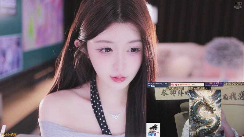 【2026-04-23 20点场】你的琳皇无限猖狂：堡哥第二个150完成NB3300