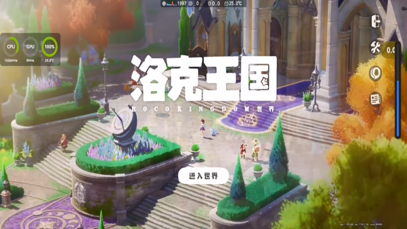 【全网首发】麒麟710H大战洛克王国世界