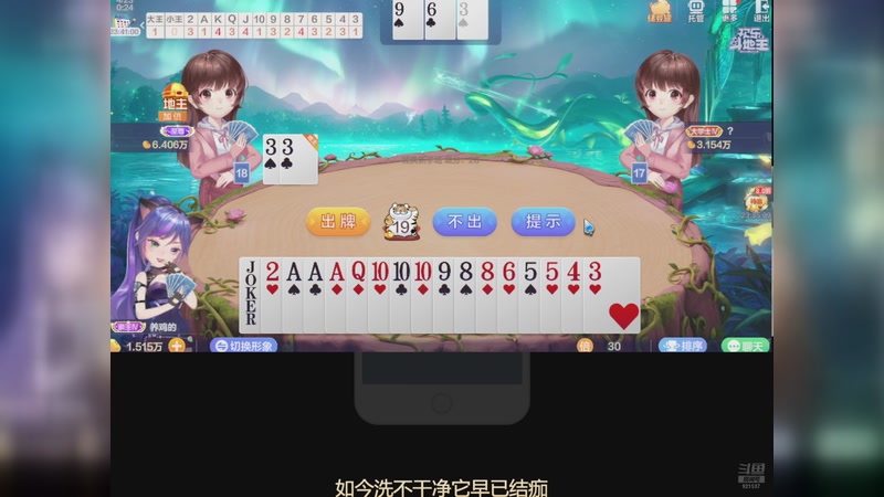 【2026-04-23 00点场】番茄1949丶：上车！主播带飞！