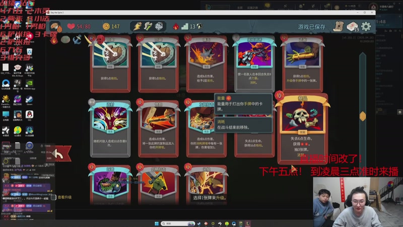 【2026-04-23 17点场】丸子头的文哥哥：没有偷子全对了！