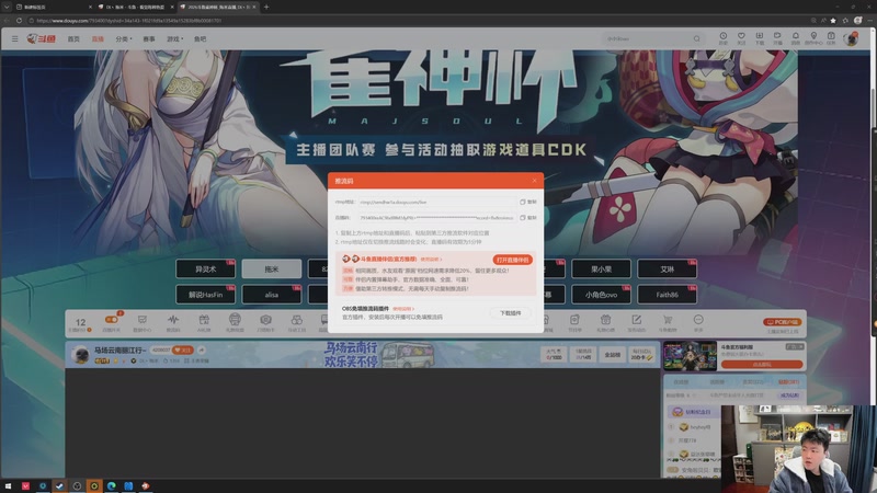 【2026-04-23 17点场】DL丶拖米：回家咯！~~~~~~