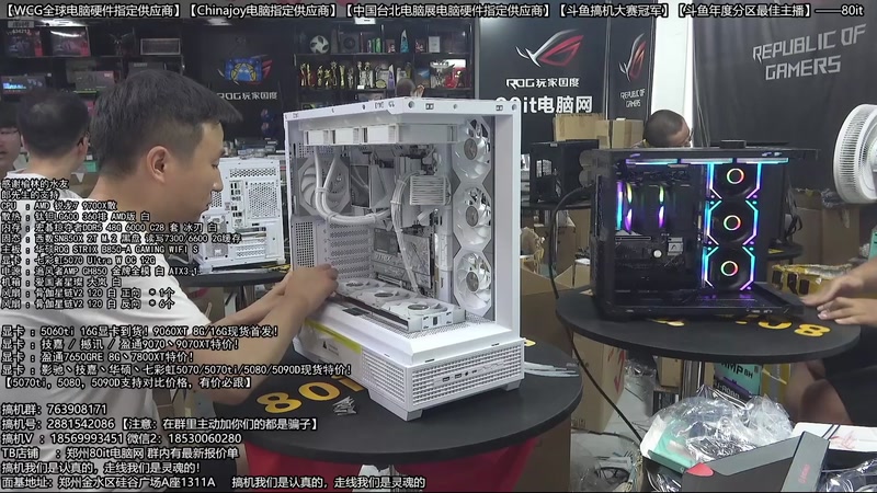 【2026-04-23 06点场】80it电脑网：郑州80it：五一劳动节电脑活动开始啦！