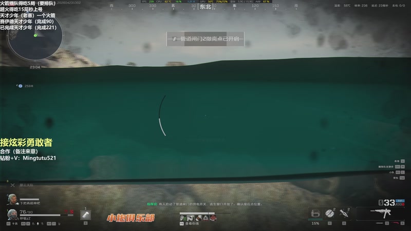 【2026-04-23 13点场】小铭XiaoMing阿：小铭：摸泪 修脚 夺舍 得吃