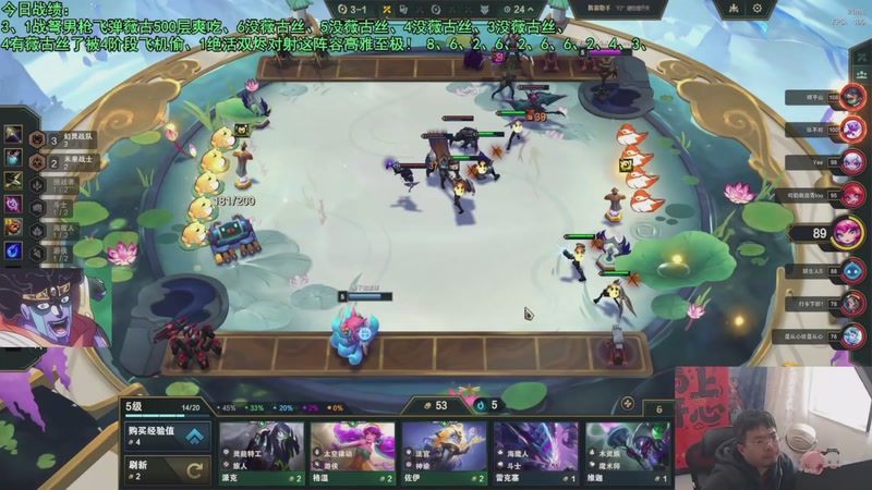 【2026-04-23 08点场】中年人拳师七号：暗星双烬对射、术士0蓝男枪