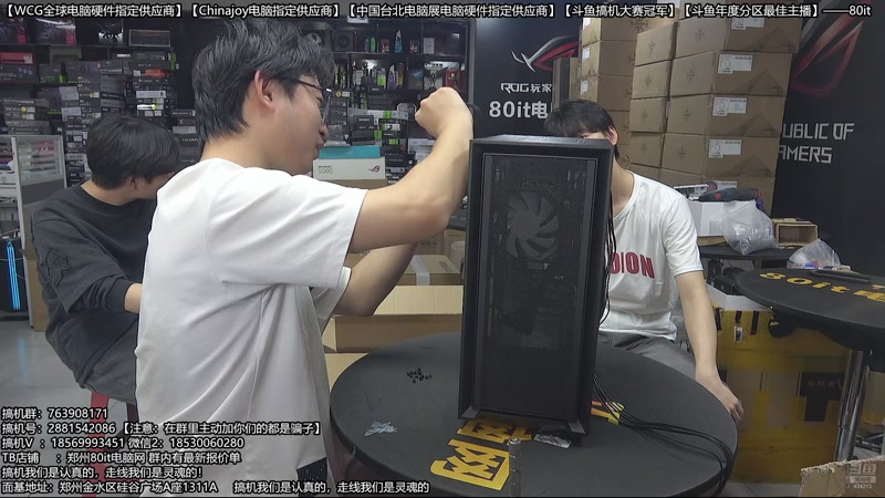 【2026-04-23 10点场】80it电脑网：郑州80it：五一劳动节电脑活动开始啦！