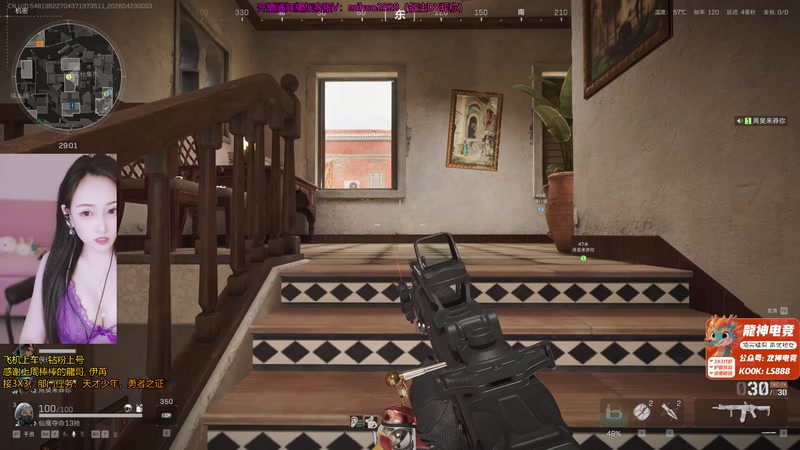 【2026-04-23 00点场】奶酪味的小迷惑：【摄像头】33已出，下一位来嘛