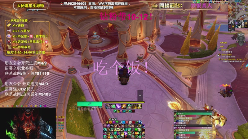 【2026-04-22 16点场】大嘴geigei：大嘴：钻粉五倍亲密度 16T酒仙