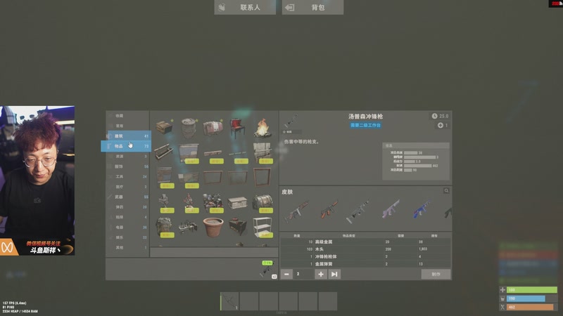 【2026-04-23 20点场】斯祥丶：新服开荒day1