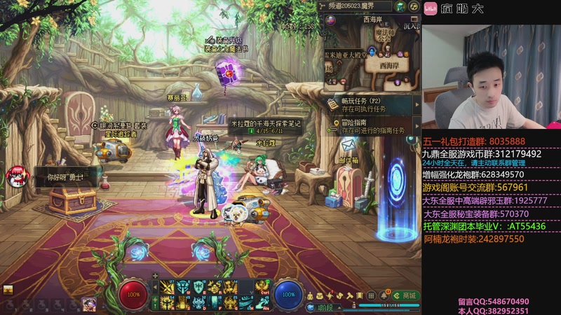 【2026-04-23 17点场】疯奶丶大硕：千海天黄金乡汪汪来啦