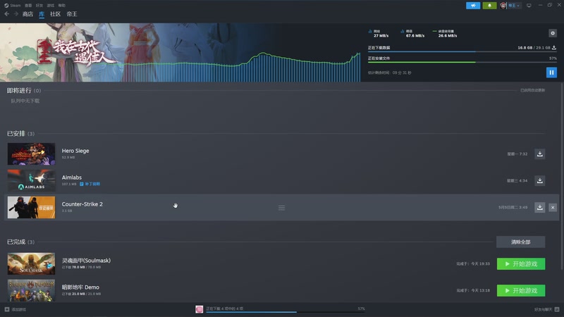 【2026-04-23 20点场】主播帝王：帝王游戏直播间