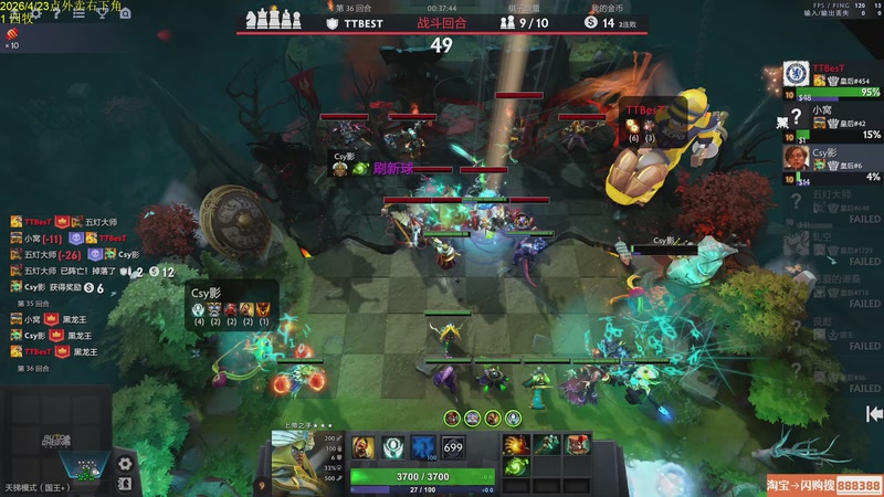 【2026-04-23 12点场】csy影：你懂下棋吗?