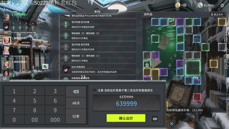 【2026-04-23 01点场】凡尘困：啊~是挣了半个亿竞拍之王来了