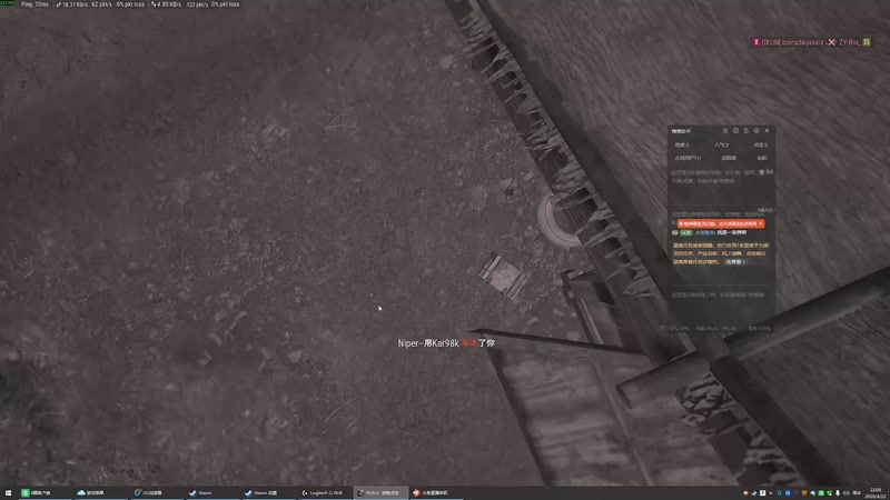 【2026-4-22 22点场】是厌胜哟:全面战场 丝滑红龙