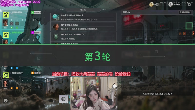 【2026-04-23 00点场】童猪啊i：双倍亲密度）竞拍之王猪王。