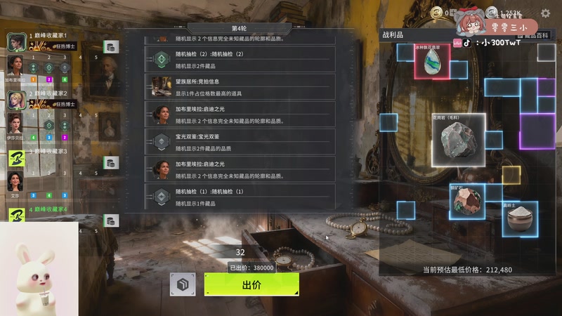 【2026-04-23 00点场】小300TwT：ʕʘ̅͜ʘ̅ʔ收留爱看dota的好朋友