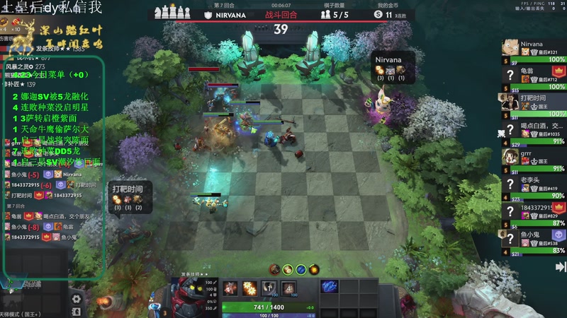 【2026-04-23 15点场】深山老湿爱上林正英：启明山：不龟不龟开启！