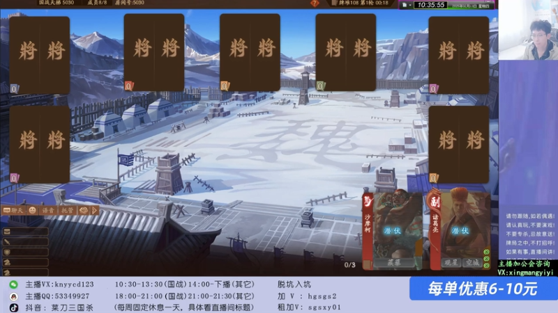 【全胜剪辑无敌回放】2025年2月13