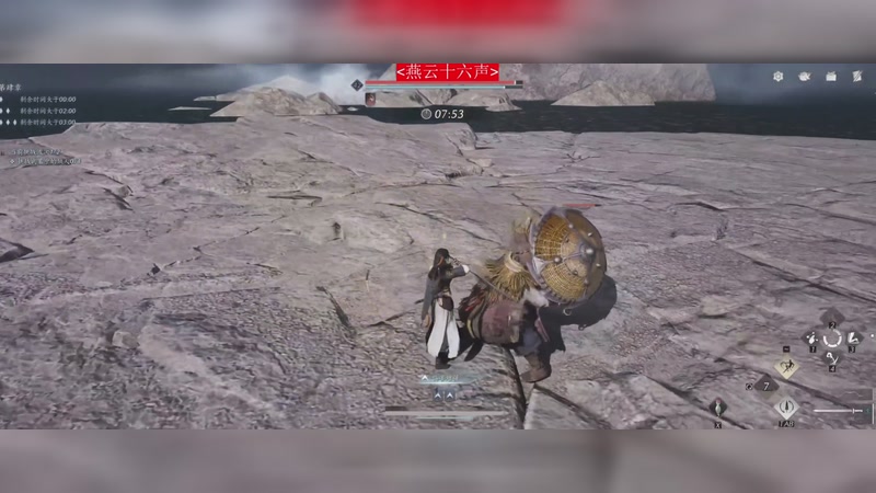 【2026-4-23 15点场】<燕云十六声> Day.16