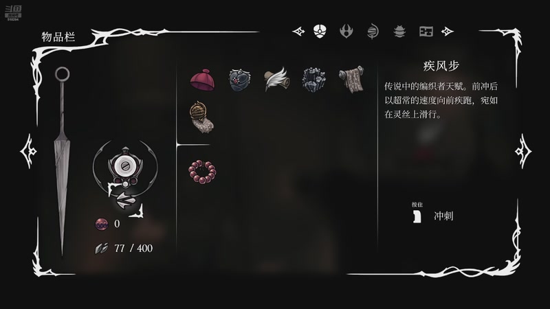 【2026-4-22 0点场】o蔻蔻o:【蔻蔻】丝之歌【受虐向}】