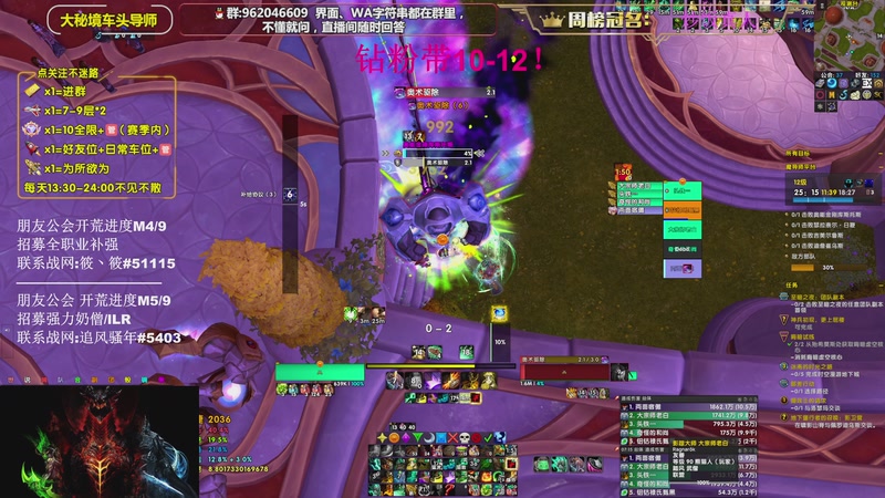 【2026-04-23 20点场】大嘴geigei：大嘴：16T酒仙 钻粉上车！