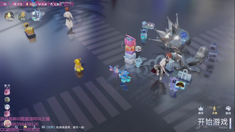 【2026-04-20 19点场】季末入云丶：王者万象棋第二十八天玩