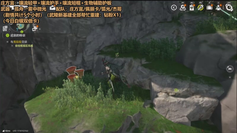 【2026-04-23 10点场】欧根er：庄方宜解答/武陵基建/日常清体/终末地